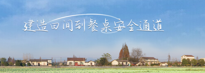 聰廚食品加盟