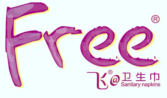 Free衛生巾加盟