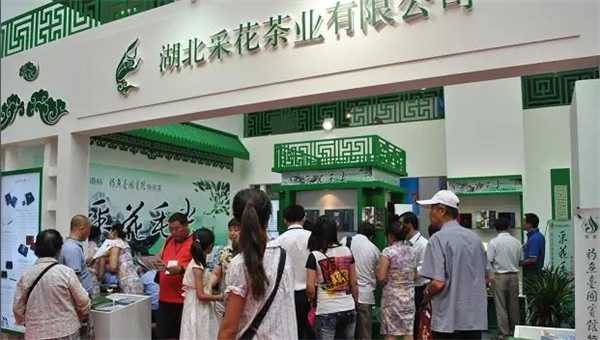 采花茶業(yè)加盟