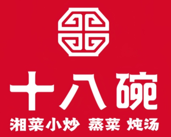 十八碗瀏陽慈菜加盟