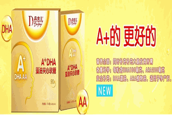 丹吉兒母嬰用品加盟