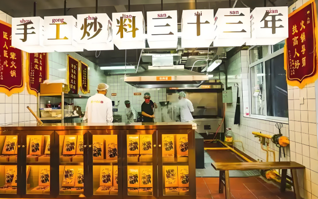 張崇會(huì)火鍋加盟