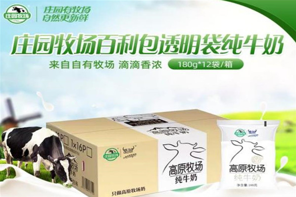 莊園牧場牛奶加盟