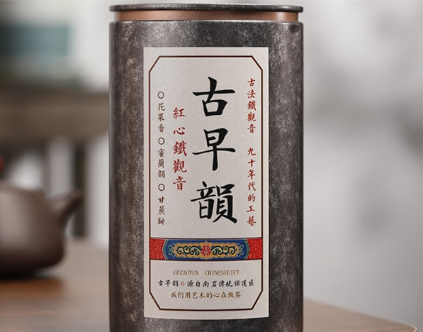 中閩弘泰茶葉加盟