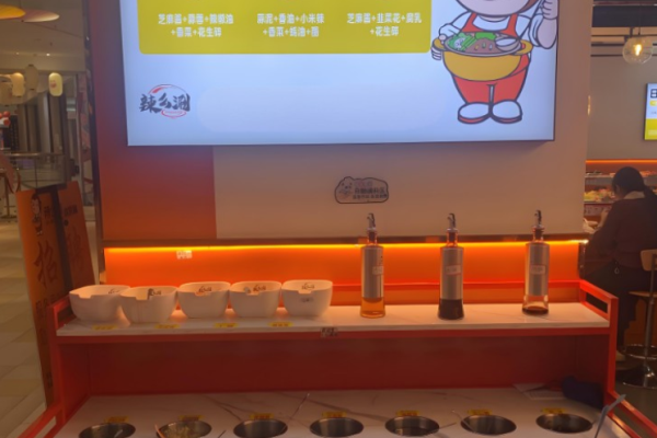 辣么涮小火鍋加盟