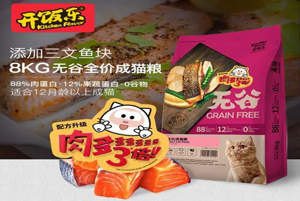 開飯樂貓糧加盟