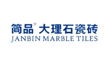 簡品大理石瓷磚加盟
