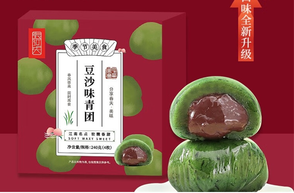 張阿慶食品加盟