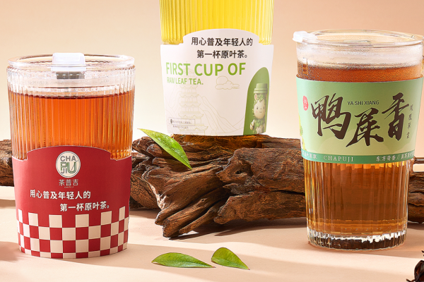 茶普吉精萃原葉茶飲加盟