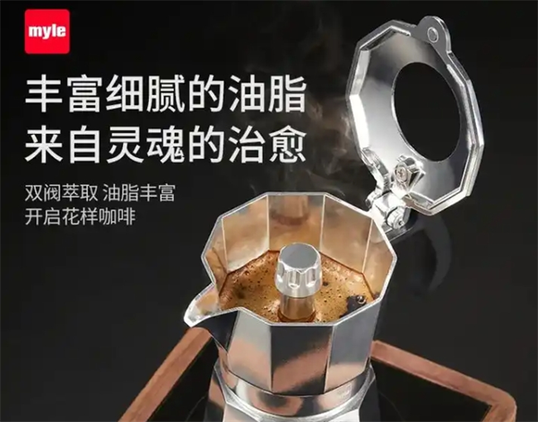 麥睿斯家庭用品加盟