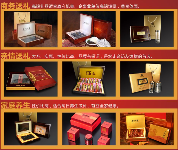 亨洲御品加盟