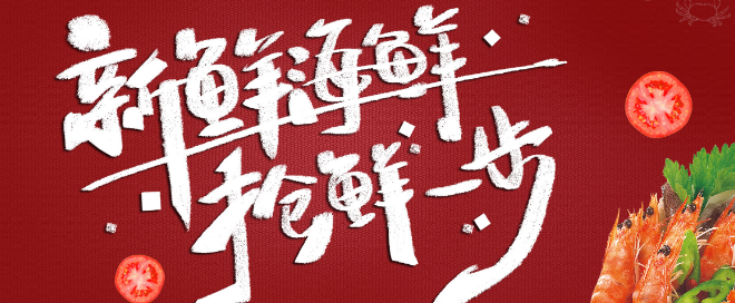 海島大叔加盟