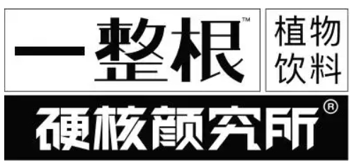 硬核顏究所加盟