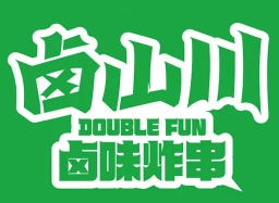 鹵山川炸串加盟