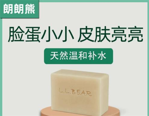 朗朗熊加盟