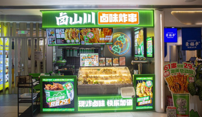 鹵山川炸串加盟
