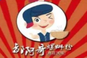 都阿哥螺螄粉加盟