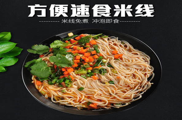 馬老表米線加盟