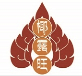 椰露旺泰國菜加盟