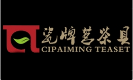 瓷牌茗茶具加盟
