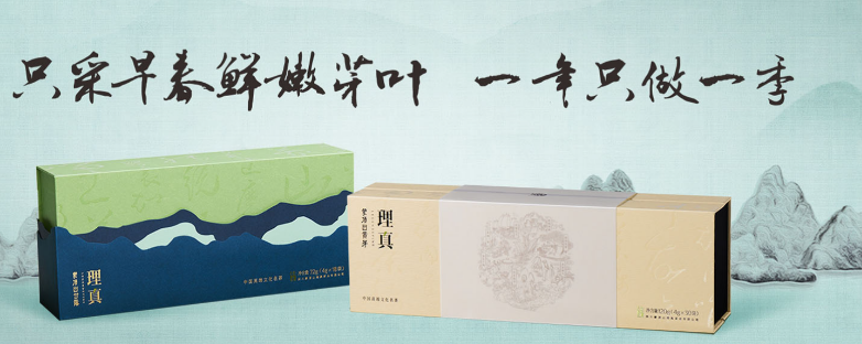 理真茶業(yè)加盟