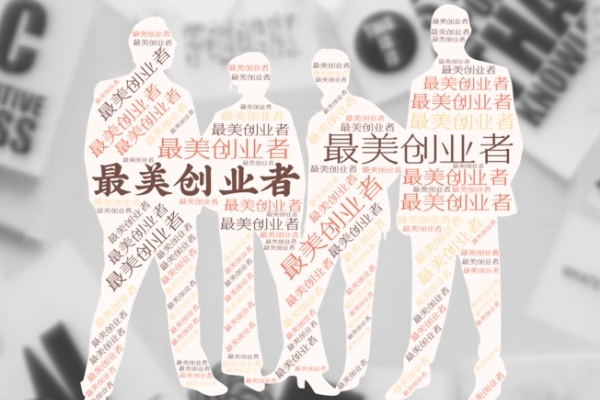 上海做啥小生意賺錢多？上海做什么小生意賺錢？