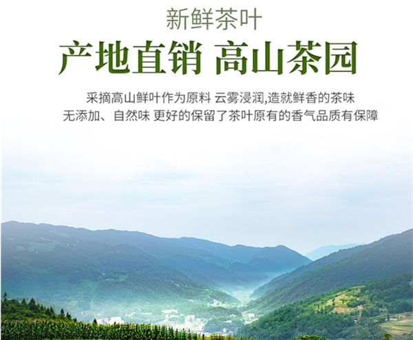 福瑞璟茶業加盟