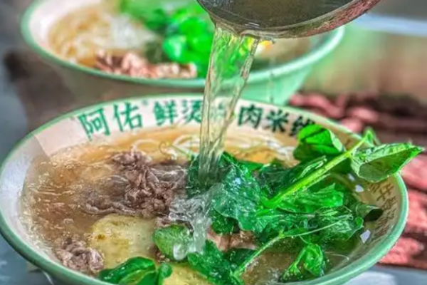 阿佑鮮燙牛肉米線加盟