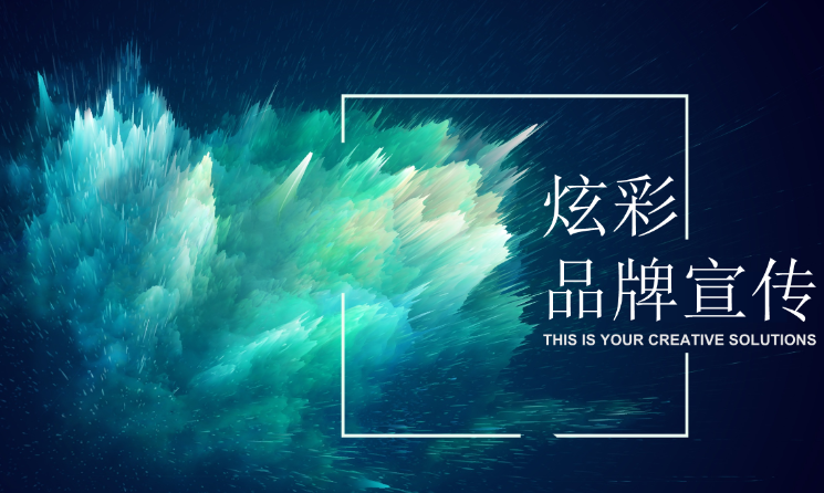 上海開上海品牌宣傳店要多少錢？從選址到運(yùn)營(yíng)的資金密碼