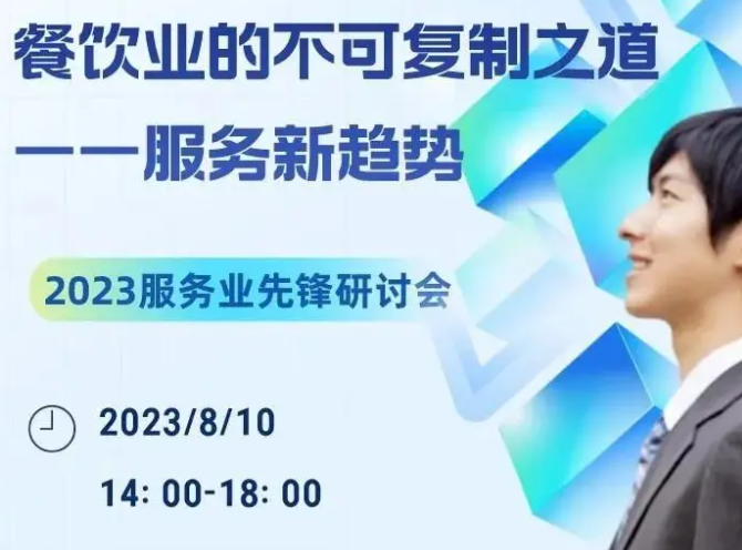 上海開一家店要花多少錢？全維度成本解析與實戰指南