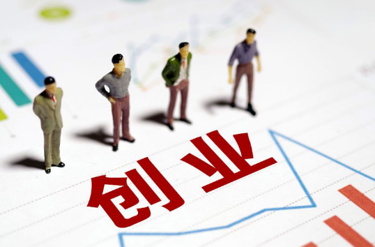 上海留學人員創業政策，留學生上海創業政策