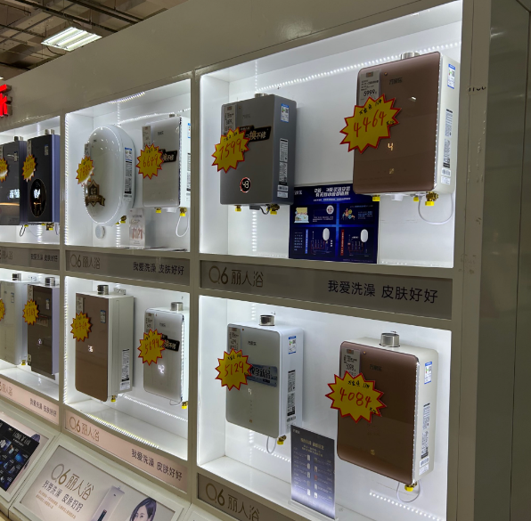 上海開(kāi)熱水器店要投資多少錢