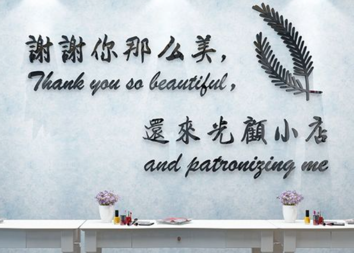 上海開背景墻店要投資多少錢？從成本到盈利的全流程解析