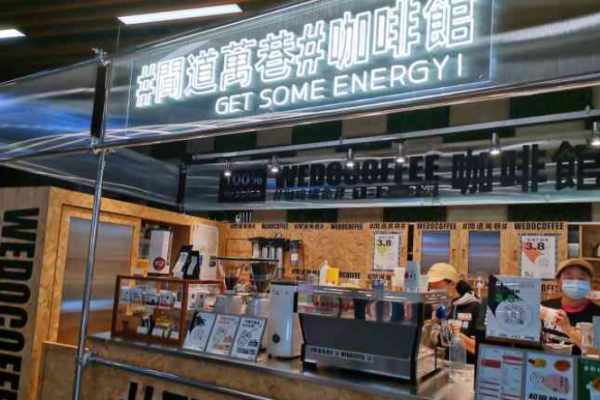 聞道萬巷咖啡館加盟價格高嗎?全方位解析加盟價格