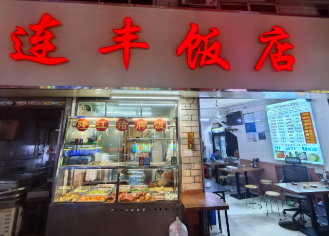 上海開飯店投資預算多少？核心成本構成