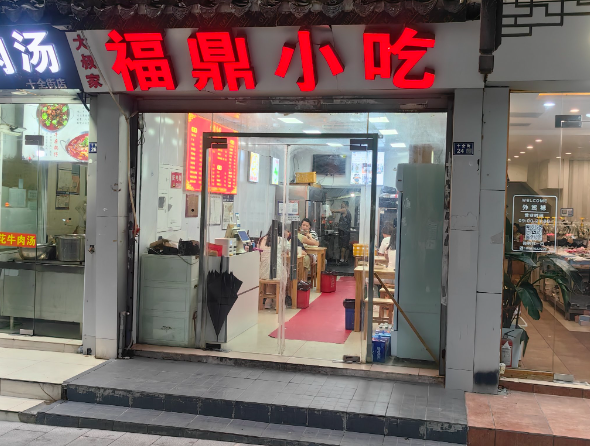 在上海開小吃店要投資多少錢呢？上海開小吃店投資全解析