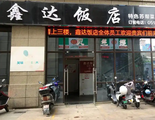 上海開飯店投資預算多少？核心成本構成