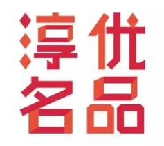 淳優名品嬰兒食品加盟
