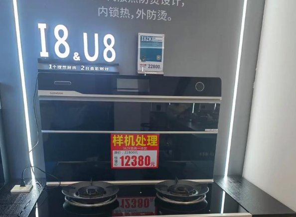 上海開集成灶店鋪投資大概多少錢？投資成本全解析