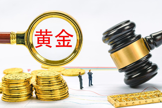 上海開做上海黃金投資合法嗎店賺錢嗎