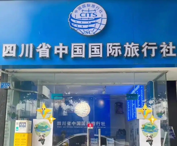 開一個旅行社門市部要多少錢？2025年最新成本拆解