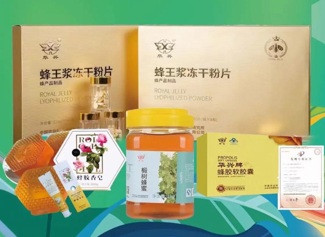 養蜂人開店要多少錢？投資成本解析