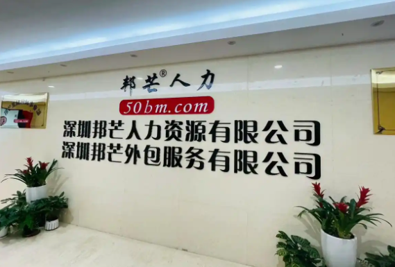 開(kāi)人力資源店投資多少？2025年全維度成本解析
