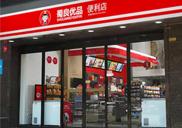 蜀良優品便利店加盟
