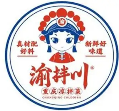 渝拌川重慶涼拌菜加盟