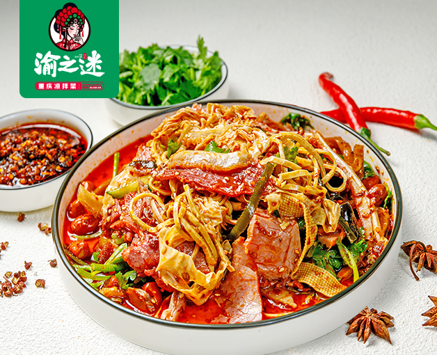渝之迷重慶涼拌菜加盟
