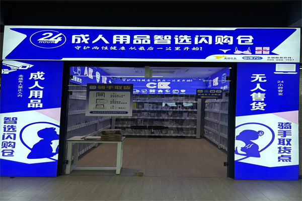 鳴馳小凡加盟