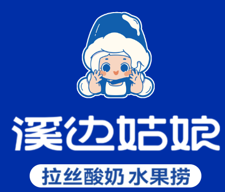 溪邊姑娘拉絲水果撈加盟
