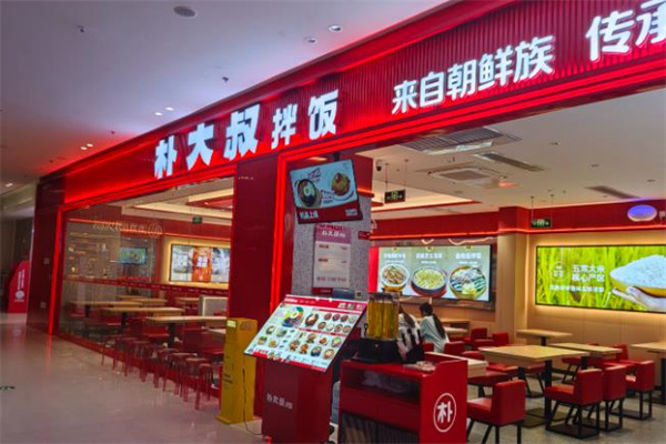 樸大叔拌飯加盟