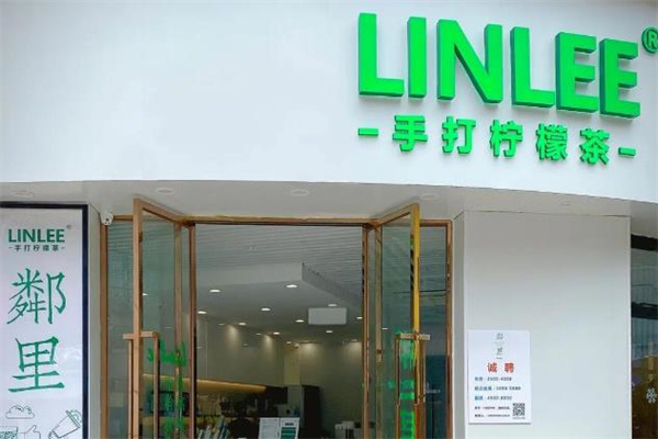 林里手打檸檬茶加盟官網怎么查找?三大路徑精準定位